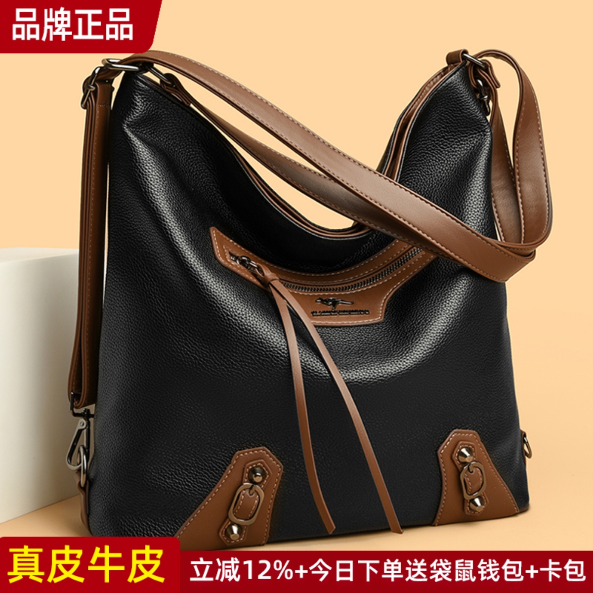 品牌正品真皮女包牛皮托特包