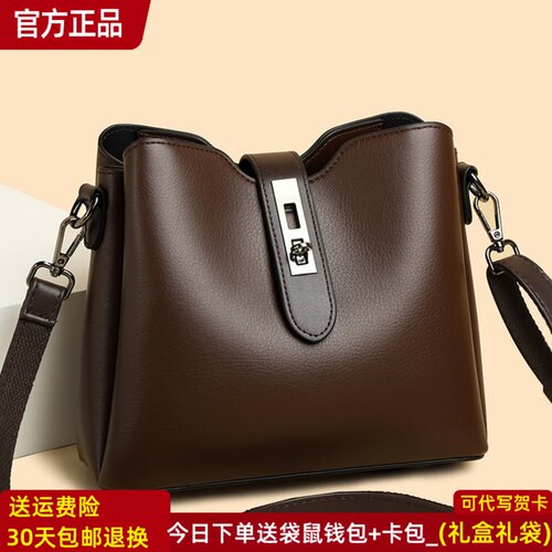 袋鼠正品真皮女包牛皮水桶包