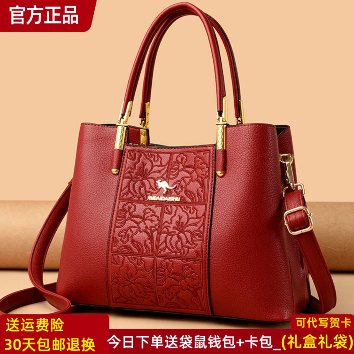 品牌真皮女包手提包女包包女士2026新款送妈妈包斜挎包牛皮大气