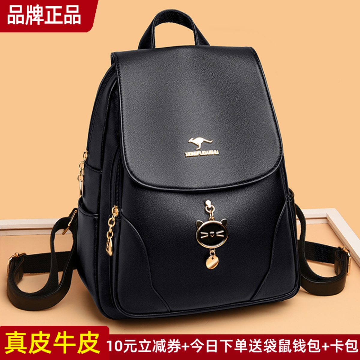 袋鼠正品真皮双肩包牛皮背包百搭