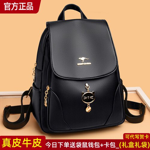 袋鼠正品真皮双肩包牛皮背包百搭