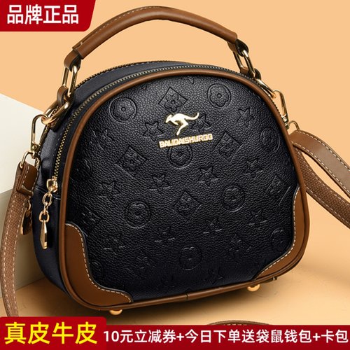 品牌正品真皮小圆包牛皮斜挎包