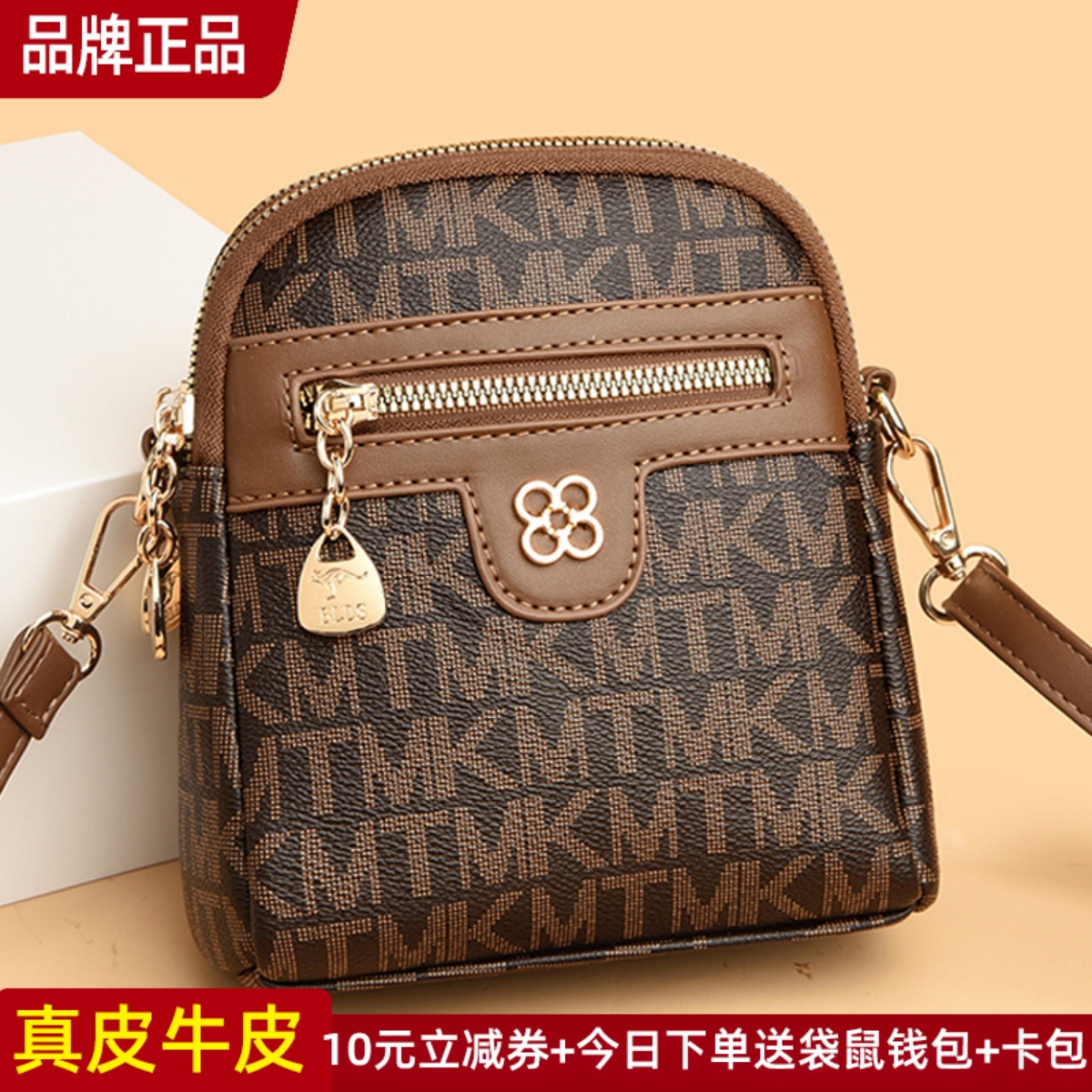 袋鼠正品真皮女包牛皮斜挎包