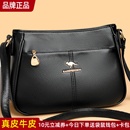 袋鼠真皮女包斜挎包女士2025新款 小包妈妈包婆婆包单肩包牛皮百搭