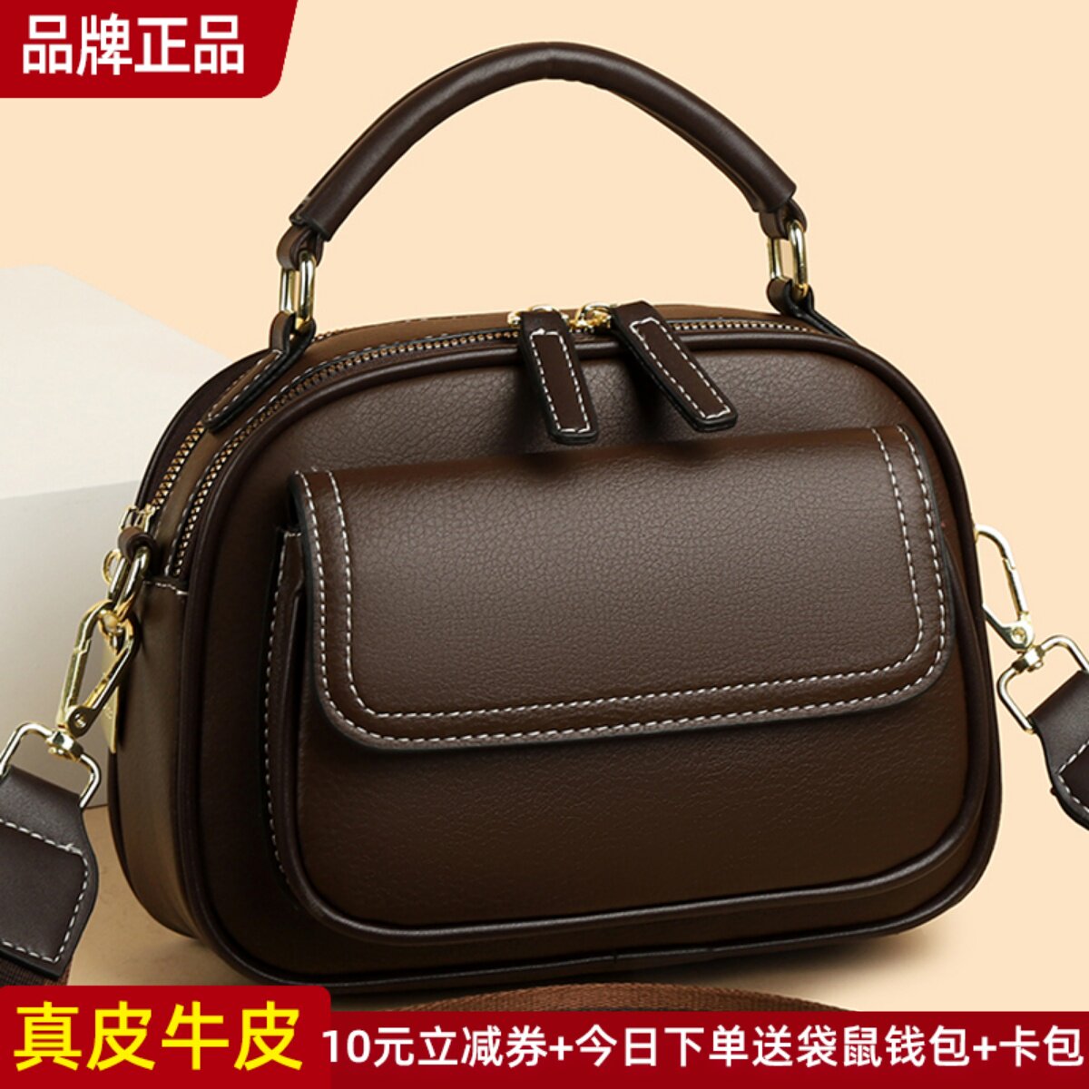 袋鼠正品真皮女包牛皮斜挎包