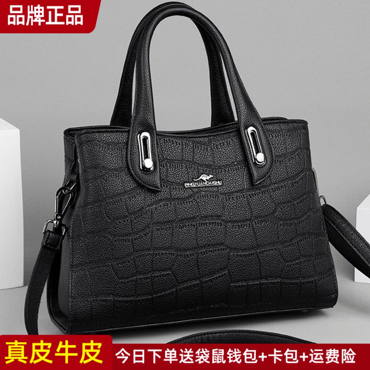 袋鼠真皮女包手提包女大容量女士2026新款包包鳄鱼纹大包大气牛皮