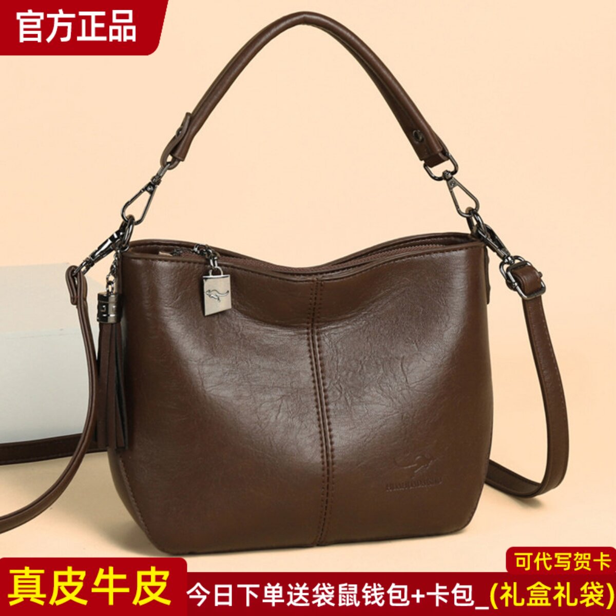 袋鼠正品真皮女包牛皮手提包图片