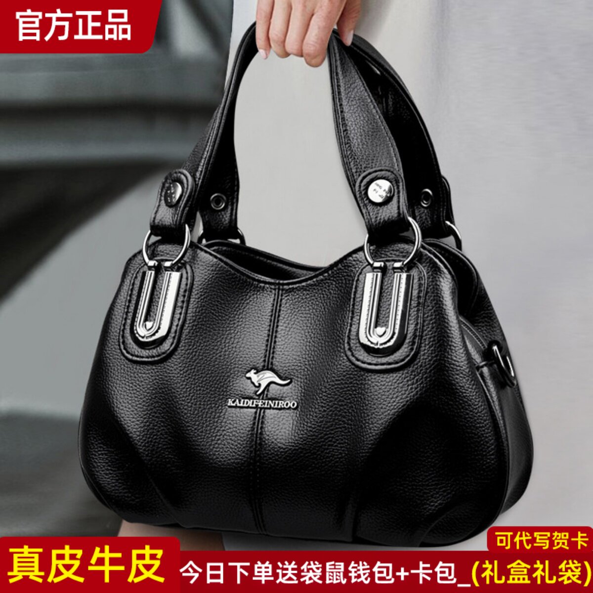 正品大容量真皮女包手提包女2026新款女士妈妈包单肩斜挎软牛皮包