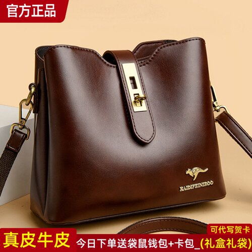 袋鼠正品真皮女包牛皮斜挎包