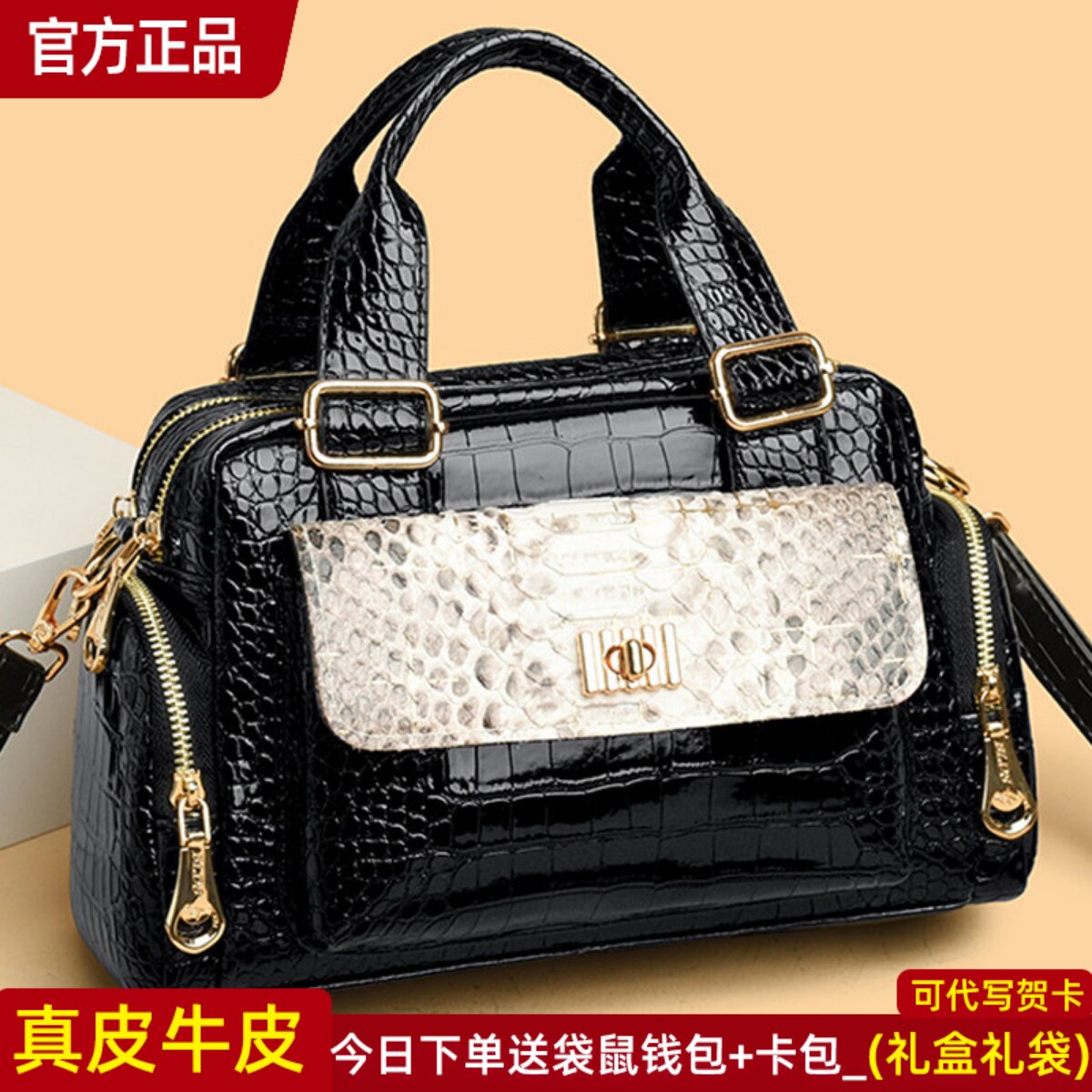 袋鼠真皮女包手提包女款包包2026新款斜挎包鳄鱼纹单肩包软皮百搭