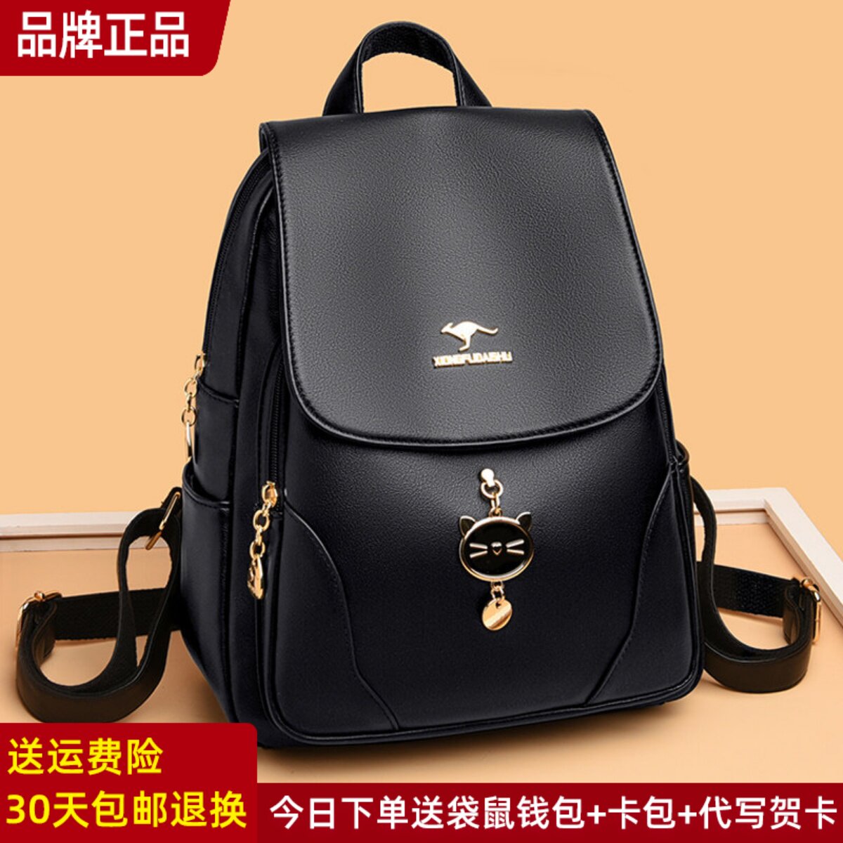 袋鼠正品真皮女士双肩包女2026新款旅行休闲大容量软牛皮背包百搭