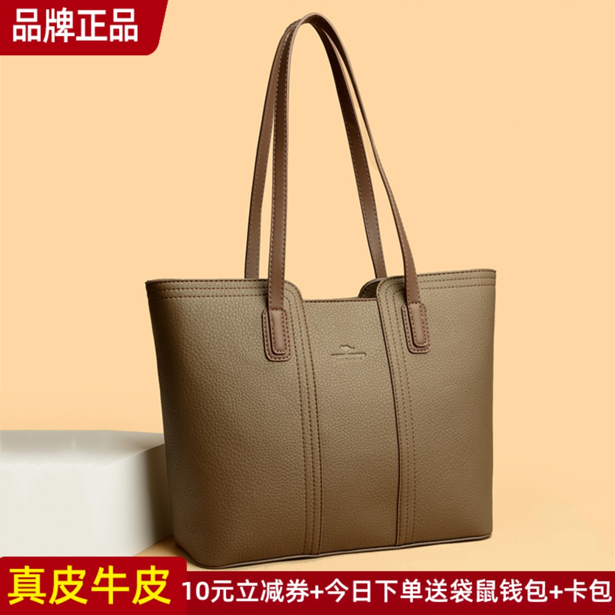 袋鼠真皮女包大容量托特包女2025新款女士包包妈妈包单肩牛皮大包