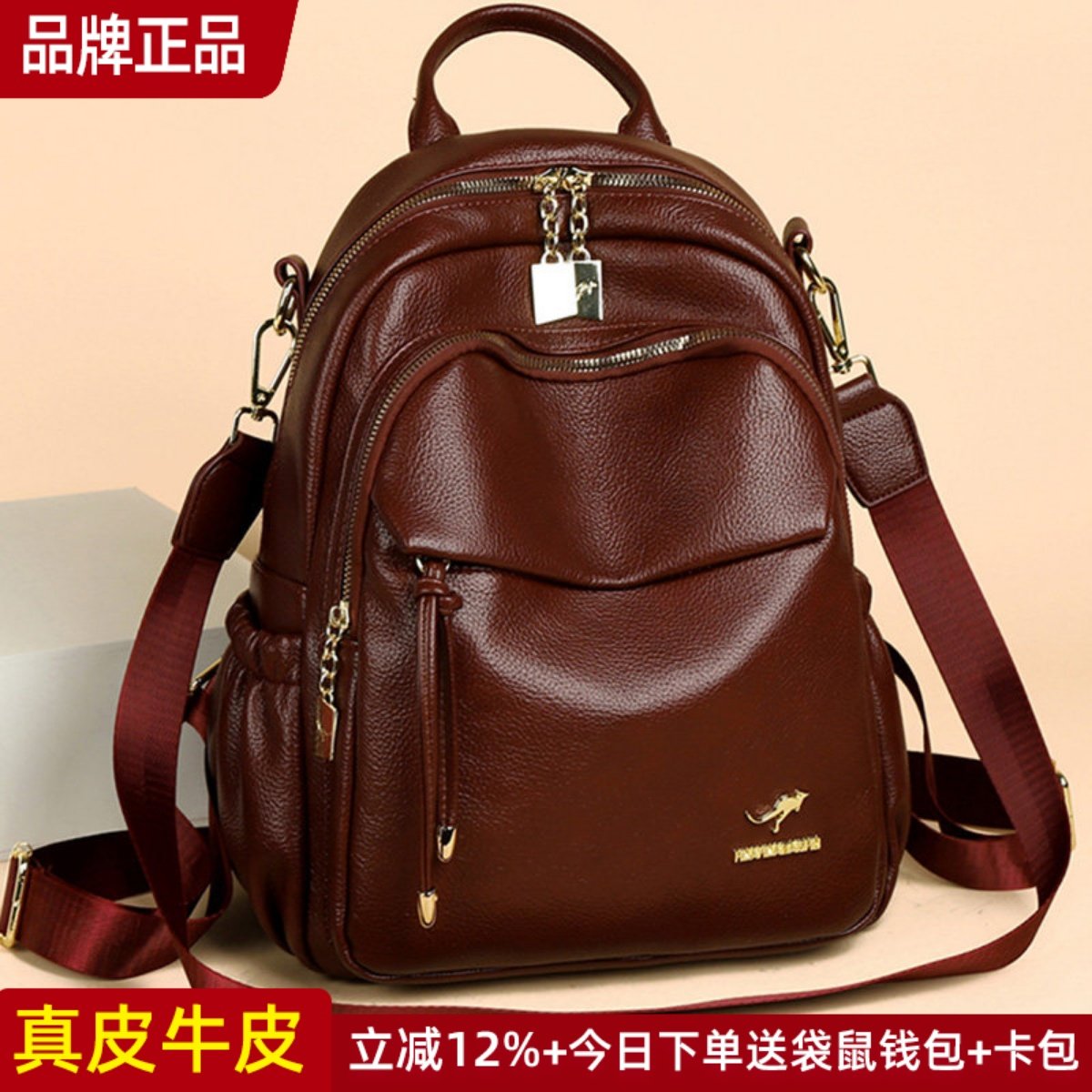 袋鼠双肩包女背包女2025新款双肩旅游轻便大容量旅行背包女士双肩,箱包皮具/热销女包/男包,通用款女包,淘宝优惠券,粉丝福利购,淘宝优惠卷