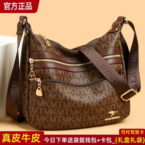 品牌正品真皮女包牛皮斜挎包