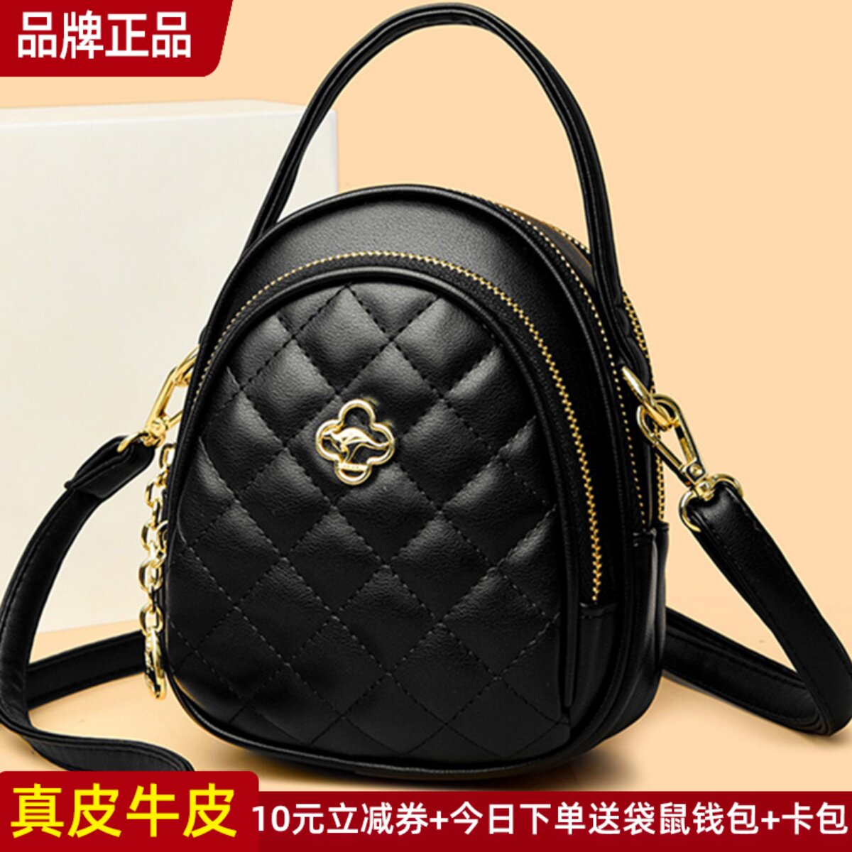 袋鼠真皮女包手机包斜挎包女士2025新款手拎包斜挎精致小包包百搭