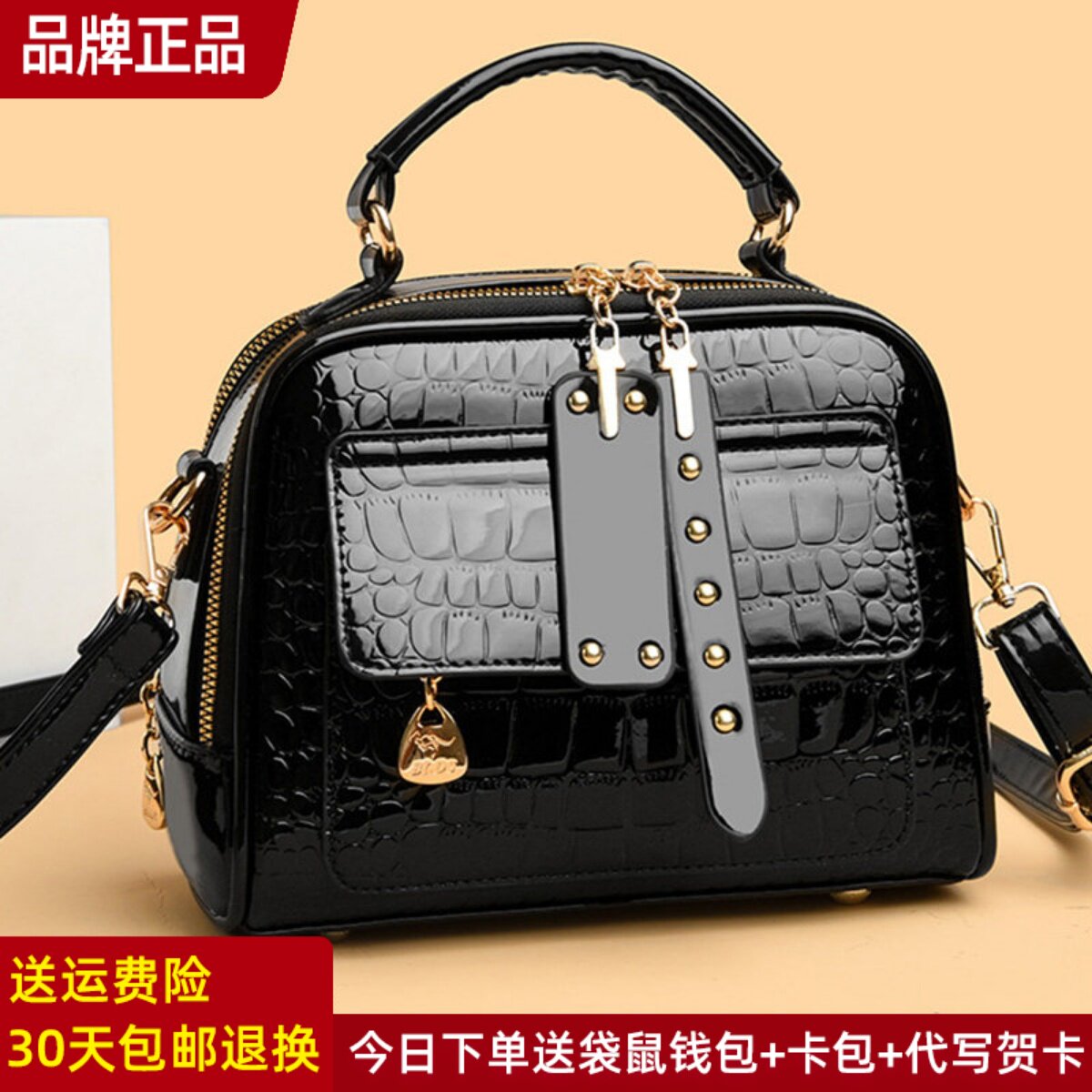 袋鼠品牌真皮斜挎包手提包女包2026新款大容量亮皮真皮单肩包小包