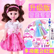 Talking Barbie Set Cô bé công chúa Bé Đồ chơi trẻ em Thông minh Mô phỏng Búp bê Big Bubby - Búp bê / Phụ kiện