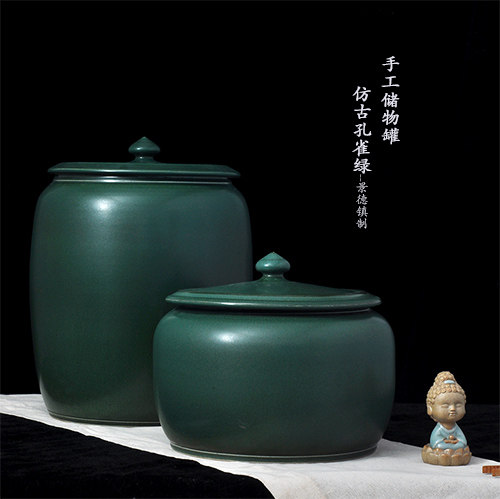 花瓶陶瓷盖罐 普洱茶叶罐茶饼储存罐孔雀绿窑变摆件 复古客厅装饰