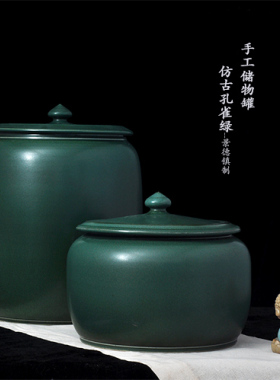 景德镇陶瓷普洱茶叶罐茶饼储存罐