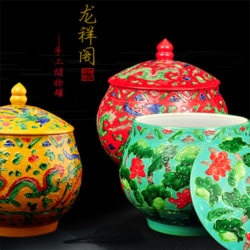 婚庆景德镇摆件陶瓷特价礼品