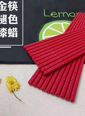 【不褪色】合金筷子红色筷子耐高温酒店家用防霉婚庆 喜宴筷