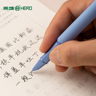 英雄钢笔学生专用可替换墨囊