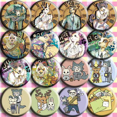 BEASTARS动物狂想曲徽章吧唧