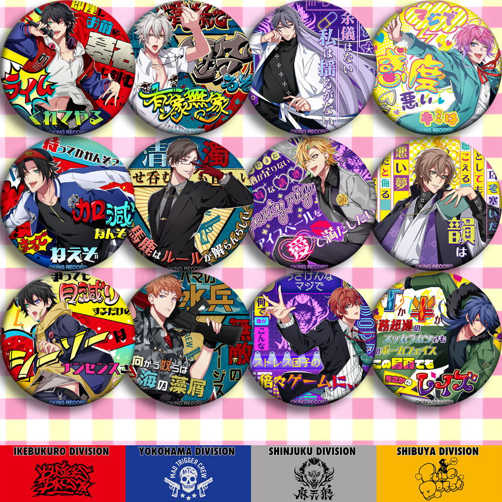 催眠麦克风 hypnosismic division rap battle c款动漫徽章 吧唧