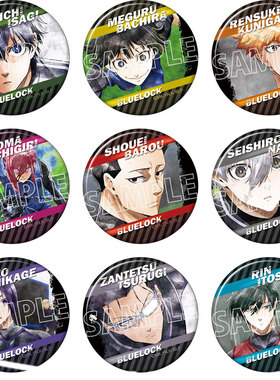 蓝色监狱动漫徽章胸章P款二次元周边现货吧唧定制新番洁世一国神