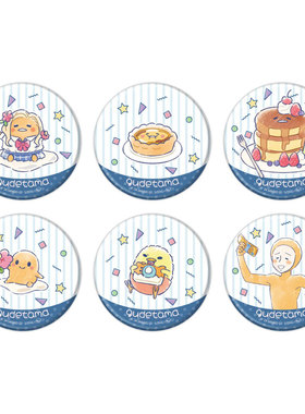 懒蛋蛋gudetama三丽鸥角色动漫徽章胸章二次元周边现货素描风吧唧