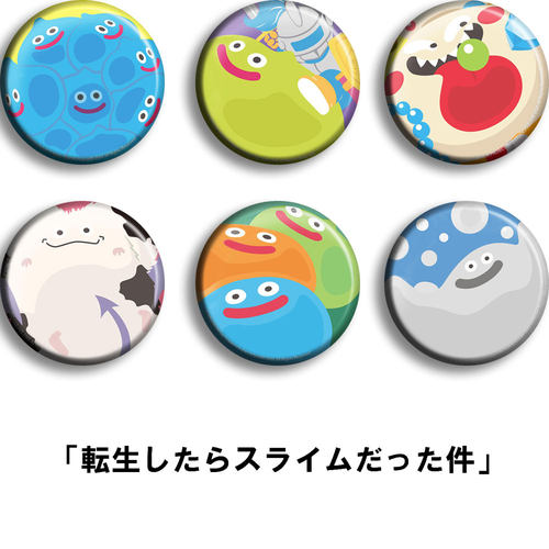 勇者斗恶龙史莱姆吧唧胸章徽章