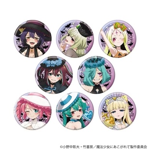 憧憬成为魔法少女吧唧 徽章二次元周边谷子现货胸章挂件