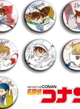 名侦探柯南 动漫徽章胸章 T款 二次元周边吧唧定制挂件海报安室透
