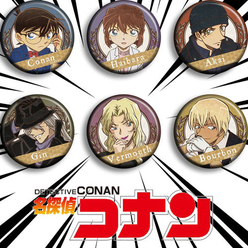 名侦探柯南动漫吧唧定制徽章