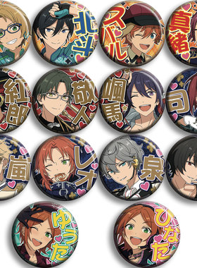 ES偶像梦幻祭吧唧应援款动漫徽章二次元周边knights红月Trickstar