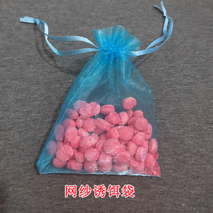 鱼虾笼专用诱饵袋蚯蚓袋饵料袋纱布网袋打窝袋鱼食饵料袋装饵袋