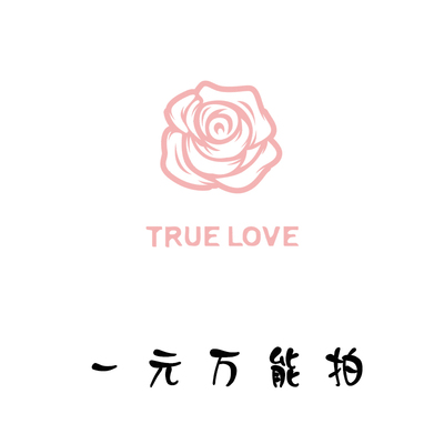 bjd娃娃tureloveTL娃社一元