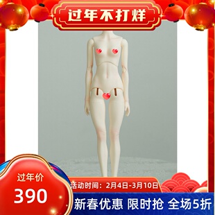 【包邮】BJD娃娃TL娃社truelove四分娃体女娃二代素体