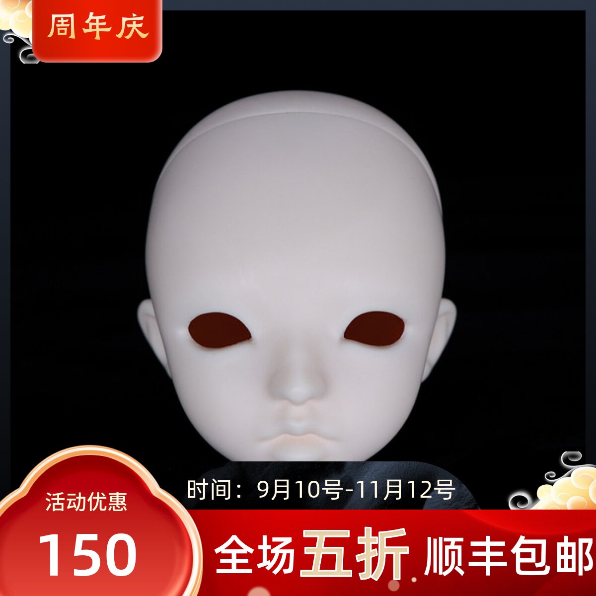 包邮娃娃四分TL娃社蒂娜										
