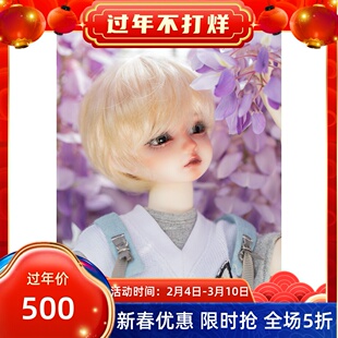 【包邮】BJD娃娃四分truelove男娃Rain-芮恩官方正版店