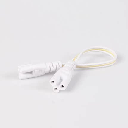 LED灯管配件T8/T5一体化日光灯光管三线连接头双头连接线