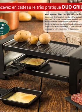 电烧烤炉芝士奶酪小烤盘不粘锅小手碟小烤勺Duo  raclette grill
