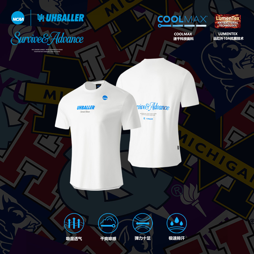美国NCAA x UHBALLER美式篮球短袖混纺夏季速干ADV美潮运动T恤