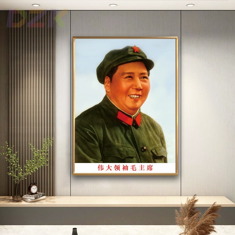 毛主席像画像毛爷爷带帽像大厅装饰画壁挂画客厅玄关铝合金框墙.1