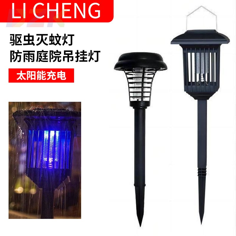 跨境太阳能灭蚊灯驱虫灯户外防雨庭院花园农场养殖家用灭蚊驱蚊.2