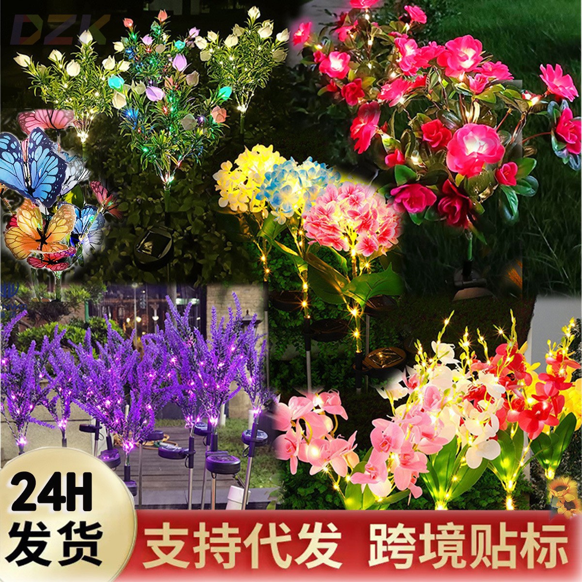 跨境太阳能灯地插灯彼岸花向日葵玫瑰花仿真花蒲公英草坪铜线灯.8