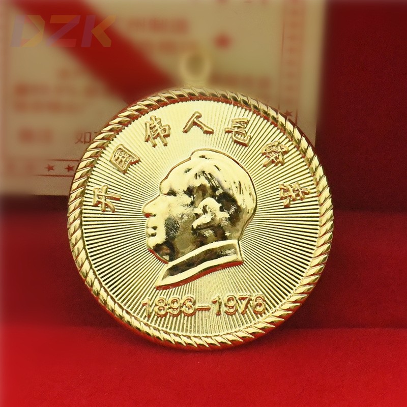 毛主席项链毛爷爷吊坠直径3.2CM金色圆形纪念品币配红盖盒送红.5