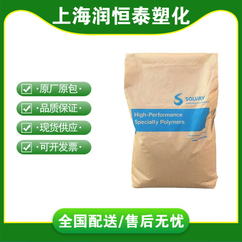 PES美国索尔维A-300A塑料颗粒