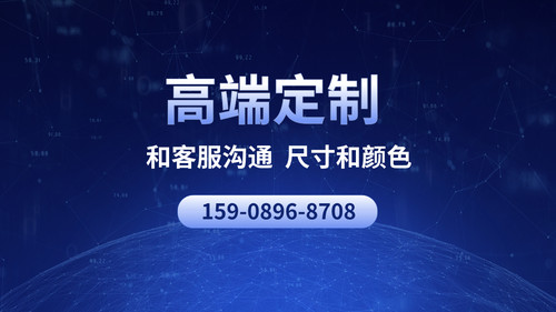 私人定制定做颜色定做想要的尺寸