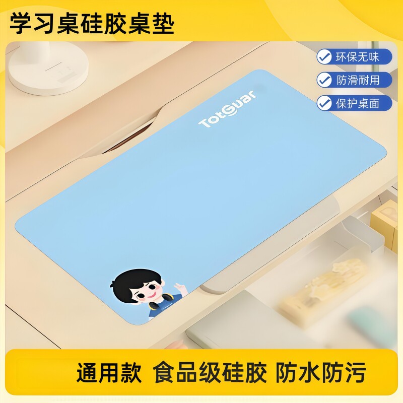 学习桌硅胶桌垫防滑保护桌面图片